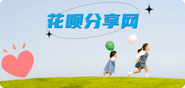 黄石阳新县.套刷信用卡花呗,提现,取现.刷卡信用卡套现 - 信用卡套现平台-京东白条套现商家
